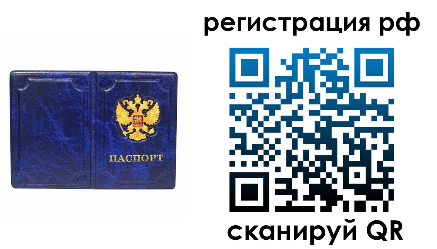 пропишу в квартире в Гае